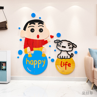 【DDM】現貨 蠟筆小新卡通牆貼畫3d亞克力立體壁貼臥室客廳牆面裝飾品兒童房牆貼畫