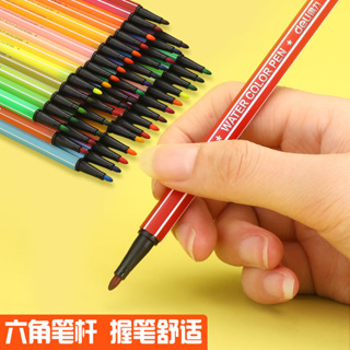 DE LI水彩筆套裝兒童畫畫筆可水洗安全無毒彩色筆