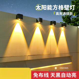 現貨室外太陽能洗牆燈 聚光透鏡戶外庭院燈 氛圍壁燈 家用照明太陽能壁燈 照明裝飾一件式燈 單晶硅太陽能板