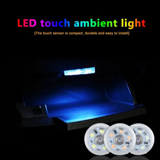[車內觸摸燈] [閱讀燈] [內建觸摸傳感器的燈泡] [5LED 用於車頂行李箱扶手照明箱的汽車]