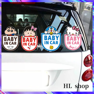 Hl 卡通貼紙 baby IN car 帶嬰兒窗戶美容裝飾嬰兒警告車內後裝飾貼紙