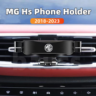 MG HS 手機架 MG 專用手機架 卡扣式 MG 配件 hs 改裝