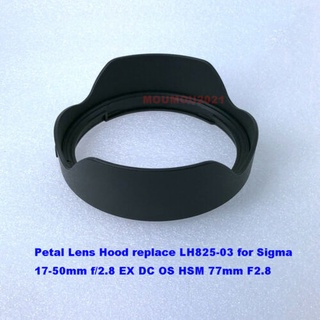 用於Sigma適馬17-50 2.8 17-50mm F2.8遮光罩替換原裝LH825-03適用77mm卡口