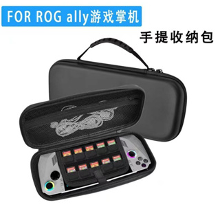 【新品】適用於 Rog Ally/Steam Deck 遊戲機收納包便攜包防水防摔 EVA 收納盒便攜硬包配件