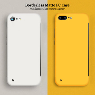 Iphone 7 8 Plus 啞光手機殼 iPhone SE 2020 7plus 純色超薄皮膚防震手機殼無框硬質 P