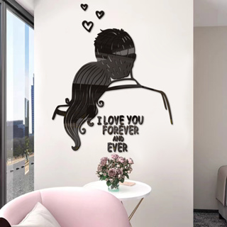 愛情情侶浪漫牆貼畫壓克力自粘DIY牆貼婚房臥室裝飾牆面貼畫