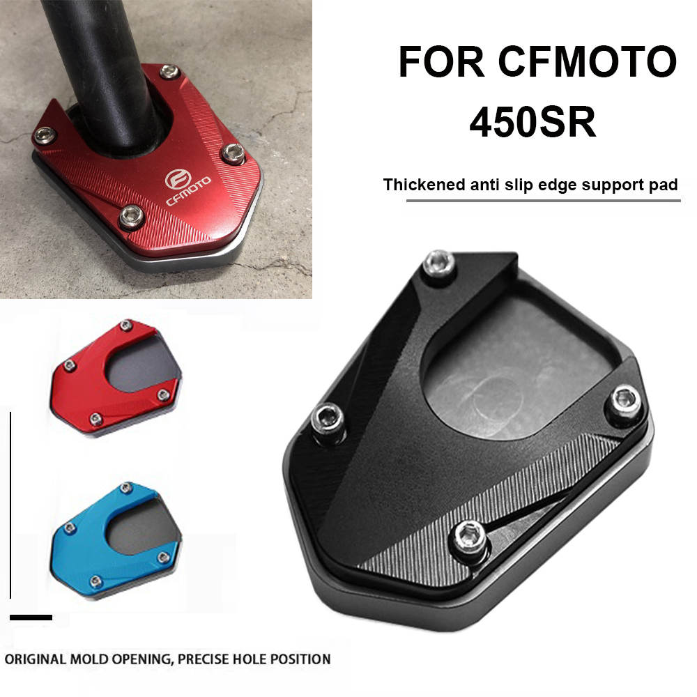 適用於 CFMOTO CF MOTO MOTO 450SR 450 SR 2022 摩托車配件支架腳側支架擴大擴展墊貨架