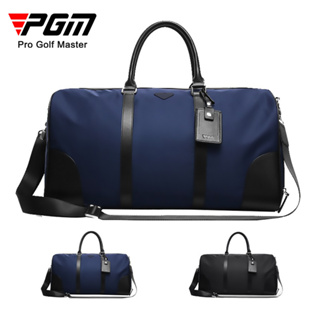 PGM 高爾夫衣物包 男士尼龍球包 golf高端衣服包 便攜 YWB024