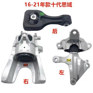 適用本田十代思域茶fc 1.8 1.5渦輪增壓發動機支架機腳墊機腳膠 OEM 50820-T20-A12 50850-T