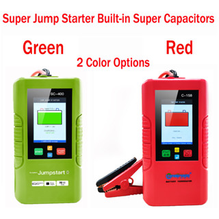 12v超級電容jump STARTER汽車配件移動電源汽車啟動電源
