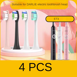 黑人電動牙刷替換牙刷頭 Darlie ET3/ET5/ETK1 電動牙刷聲波軟尖牙刷頭更換牙刷頭