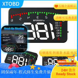 XTOBD 特價中 A900抬頭顯示器HUD 電壓水溫超速報警 3.5吋 OBDII EUOBD 保固