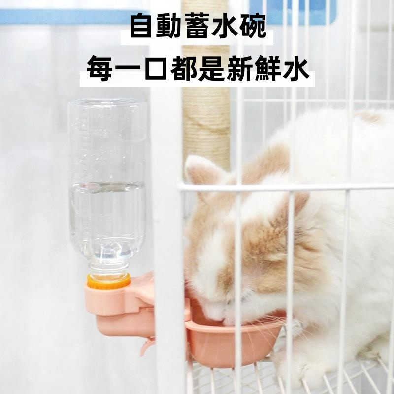 【PetBaby寵物精靈】貓咪飲水器 掛式飲水機  寵物懸掛式飲水器 狗碗 掛籠式水盆 狗籠碗 自動飲水機 貓咪喝水器