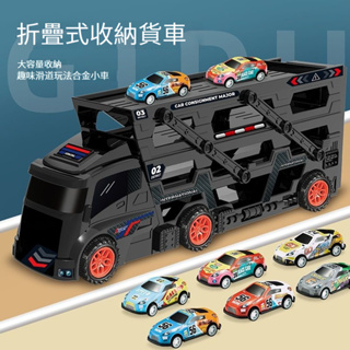 【現貨】玩具車 收納車 三層收納貨櫃車 合金小汽車 可折迭變形大卡車 運輸車 軌道彈射車 合金仿真小汽車