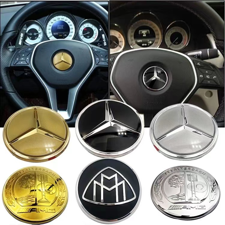 Mercedes Benz方向盤標 免拆logo 適用賓士方向盤改裝標升級 52mm 57mm 氣囊標裝飾車貼