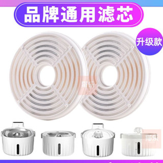 寵物給器水濾芯 圓形方形濾芯 過濾濾芯 寵物飲水機過濾芯 活性炭替換濾片 貓咪飲水機濾芯 圓形濾芯 活性碳濾芯濾棉
