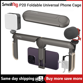 斯莫格 SmallRig Fold P20手機折疊拓展框通用手機兔籠便攜專業拍攝手機夾直播視訊vlog手機支架 4047