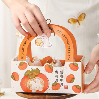 <千里嬋娟4粒手提禮盒>-5個月餅禮盒 2025年中秋節包裝盒 中秋月餅盒 廣式冰皮流心蛋黃酥 糕點手提禮品盒