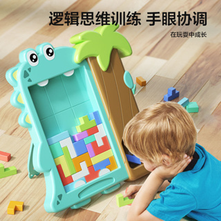 俄羅斯方塊積木玩具拼圖兒童益智思維訓練智力開發動腦桌面遊戲
