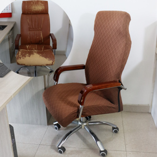 羊毛彈性座套適用於電腦椅扶手椅套套座套彈力電腦辦公椅套