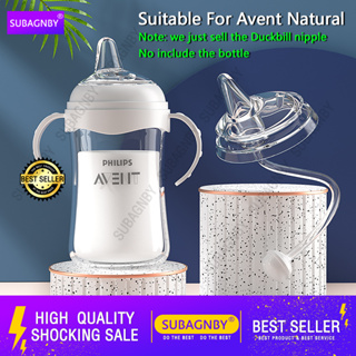 AVENT (不含奶瓶)適用於新安怡天然奶瓶 Ukbaby 嬰兒寬頸軟鴨嘴矽膠奶嘴鴨嘴型學習飲水工具