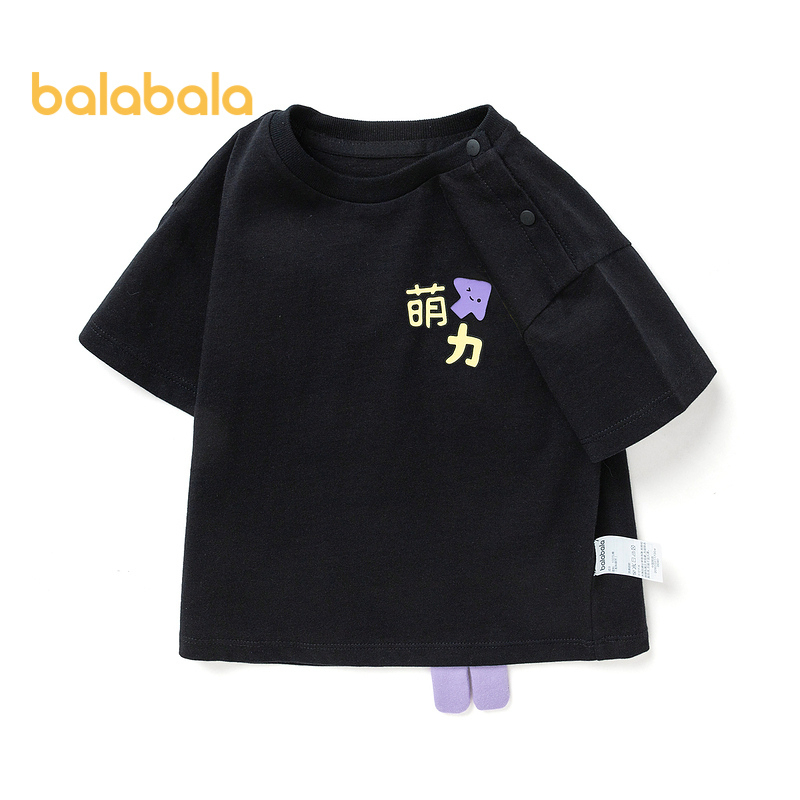 balabala 嬰兒短袖襯衫男嬰t恤女童上衣夏季純棉時尚酷可愛