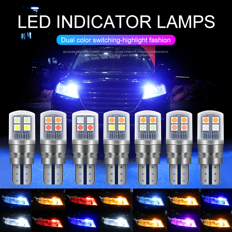 雙色 T10  汽車LED方向燈  3030 W5W 高亮汽車示寬燈 牌照燈  DRL 汽車轉向燈 信號燈