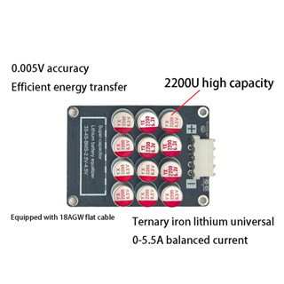 3s/4s鋰電池有源平衡板高效能量傳輸平衡器支持bms鋰離子lifepo4電池