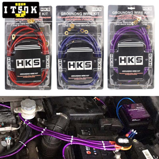 【ITSOK】HKS接地線 矽導線 負極導線 搭鐵線 汽車 機車 HKS 負極線 接地線 負極導線 搭鐵線 負極加強線