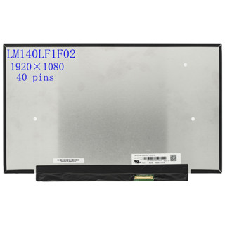 14.0 英寸 144Hz IPS 筆記本電腦液晶屏 LM140LF1F02 LQ140M1JW49 LM140LF1F