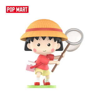 POPMART泡泡瑪特 櫻桃小丸子的趣味生活系列手辦道具玩具創意禮物盲盒