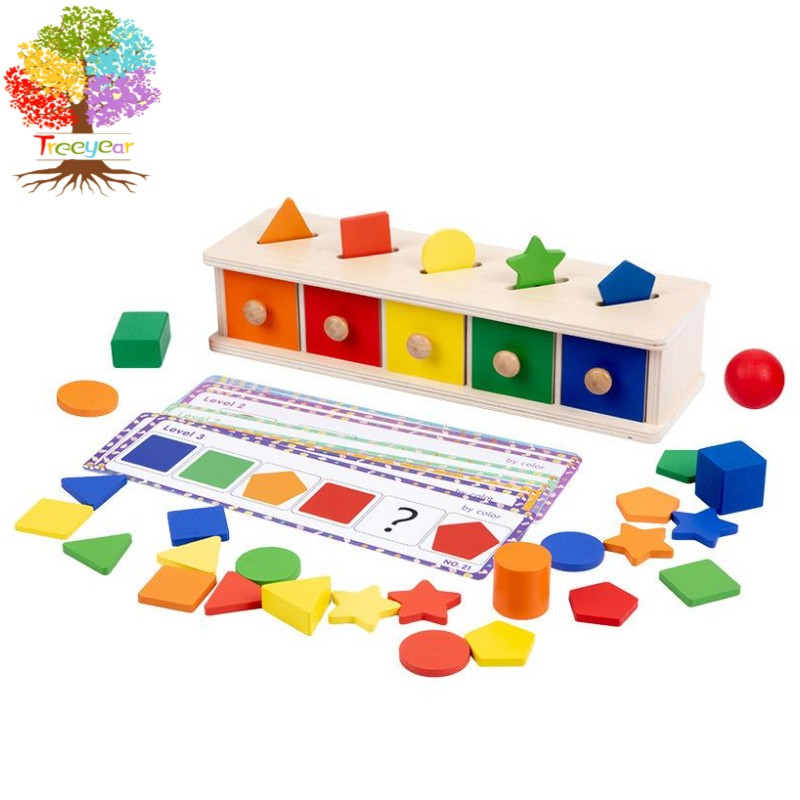 【樹年】蒙氏四合一兒童早教玩具顏色形狀蒙氏分類盒教具2-3歲寶寶硬幣抽屜盒