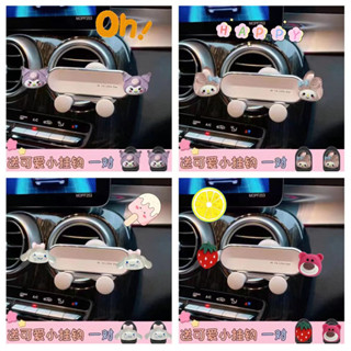 美樂蒂 玉桂狗 庫洛米 車用手機架汽車出風口手機支架卡通車內固定導航重力可愛車上支撐