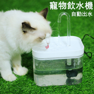 寵物飲水機 貓咪飲水機 智能宠物饮水机 USB自動電動靜音貓飲水機 貓飲水碗 飲水機 飲水器 貓濾水器