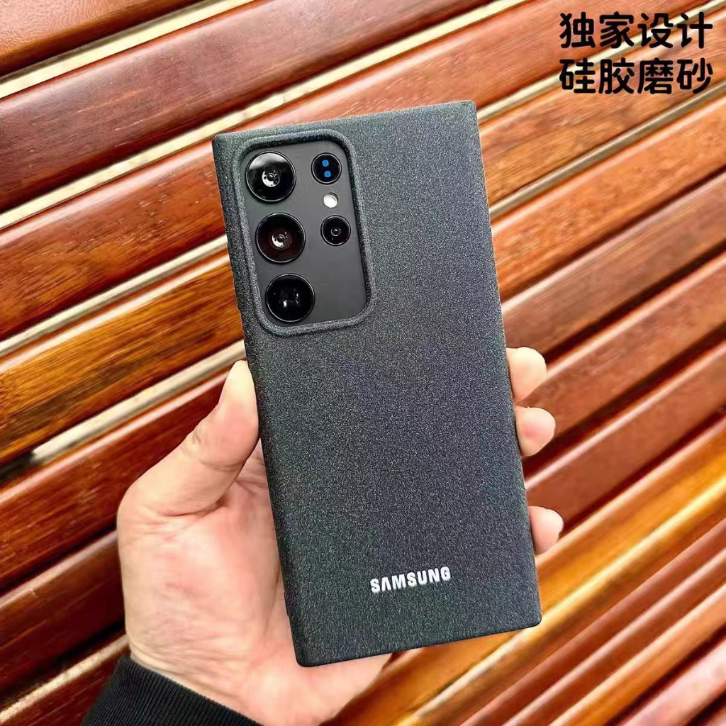 適用於Samsung三星S23+/S23ultra手機殼全包矽膠軟殼磨砂親膚防摔簡約防滑新款商務原廠保護殼