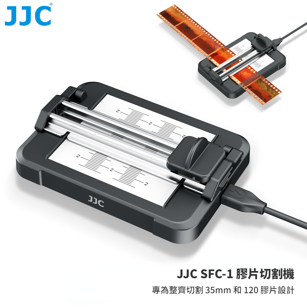 JJC SFC-1 膠捲切割器帶背光板 底片相機 35mm 135 120 膠片菲林適用 Type-C供電 膠片剪切