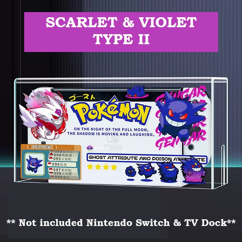 任天堂 Nintendo Switch Pokemon Scarlet 紫羅蘭色配件保護套袋卡 Ca