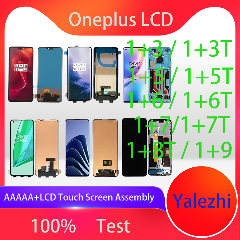 ONEPLUS 一加 3 3T / 5 5T LCD 顯示屏觸摸屏數字化儀總成 6 / 6T / 1+7 / 1+7T