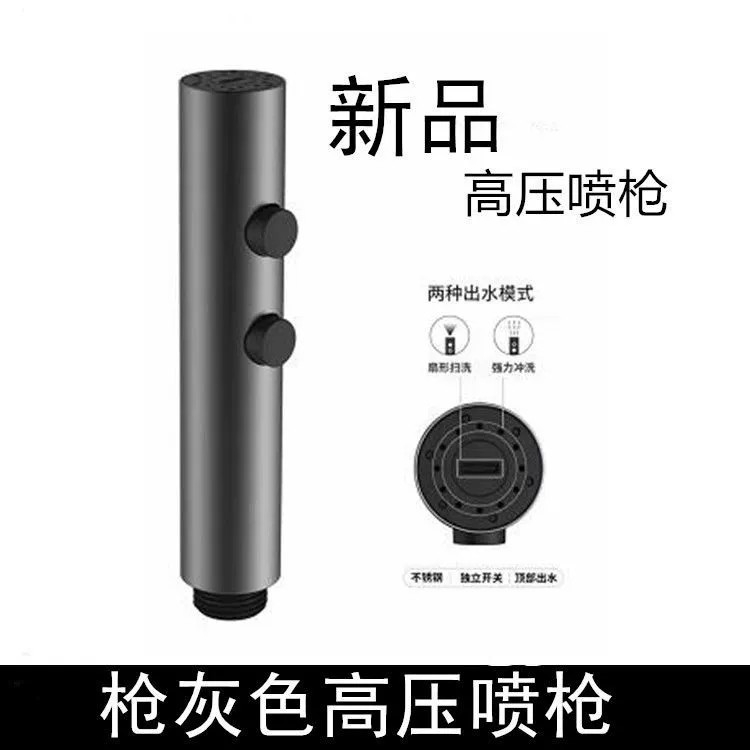 Xinkunlong馬桶噴槍水龍頭婦洗器噴頭衛生間水槍伴侶沖洗器家用高壓增壓