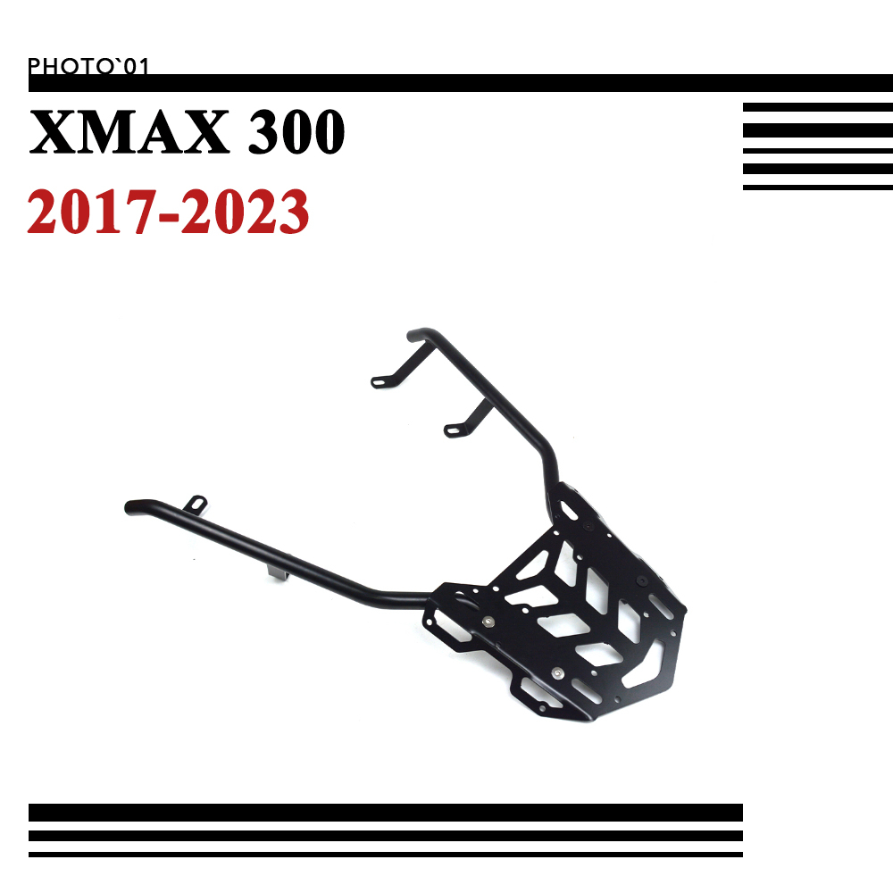 適用Yamaha XMAX300 XMAX 300 後貨架 尾箱支架 行李架 尾架 後尾架 2017-2023