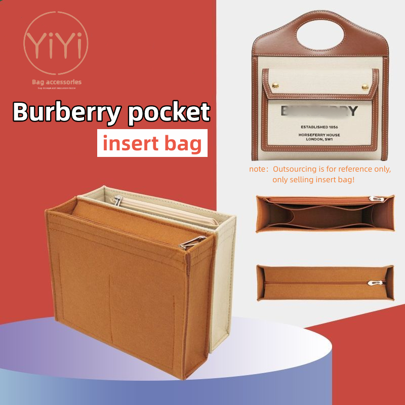 【YiYi】包中包 適用於 Burberry pocket口袋包 內膽包 袋中袋 包中包收纳 分隔袋 包包內袋 內襯