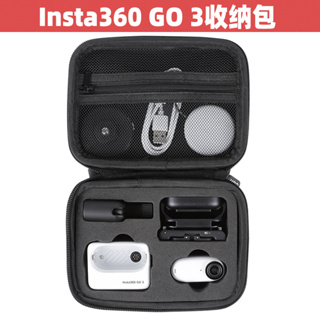 適用於Insta360 GO3收納包拇指相機GO3配件收納保護包手提包