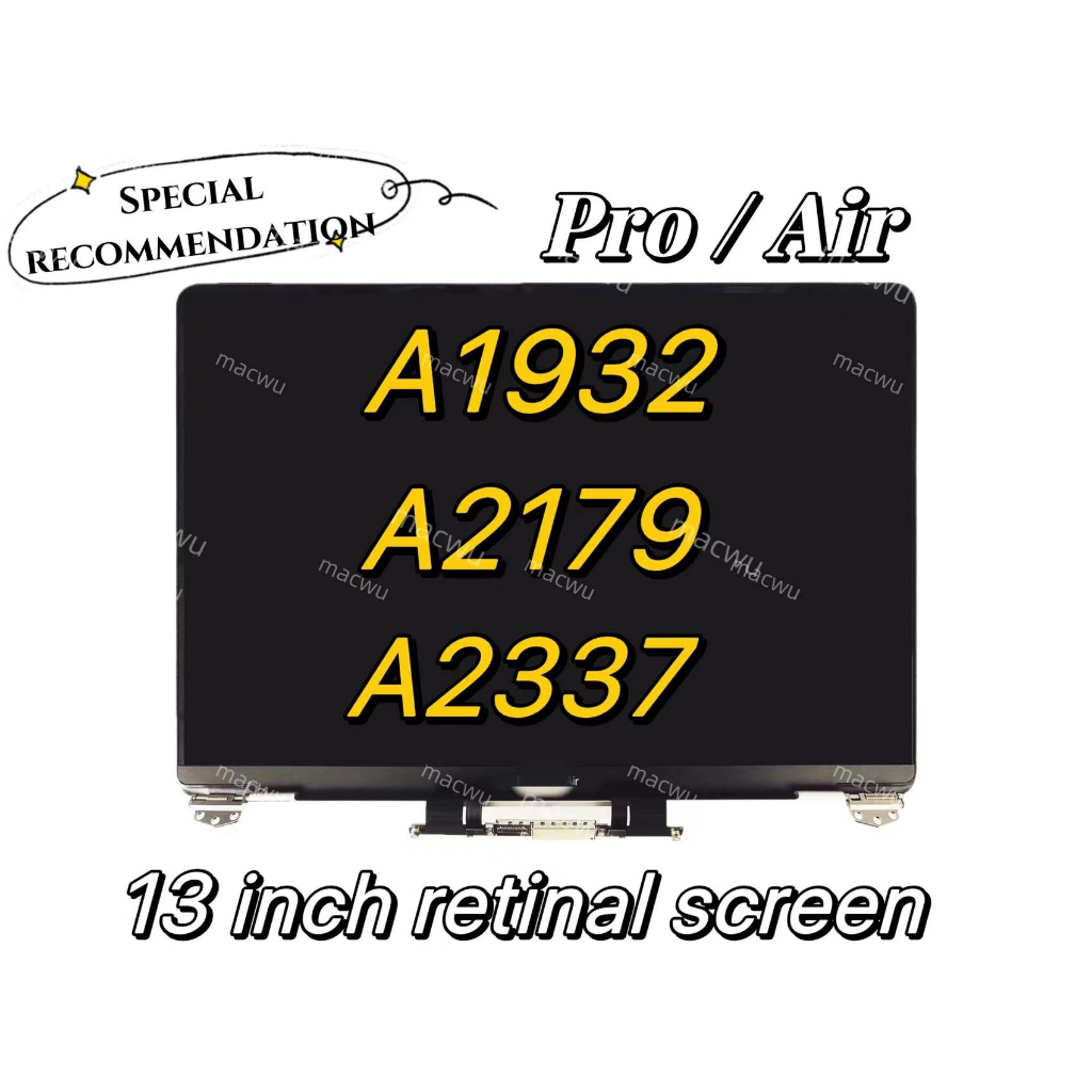 全新筆電更換螢幕 Air 13.3英寸 A1932/A2179/A2337 螢幕總成 液晶 上半部組件 銀色/灰色/金色