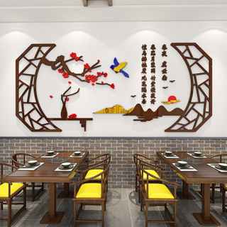 中國風花鳥圖中式客廳電視機背景牆貼畫3d立體壁貼餐廳裝飾畫國風飯店餐館自粘