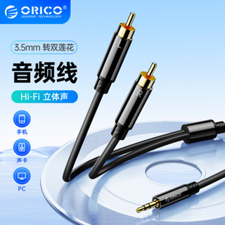 ORICO 3.5mm To 2RCA 音頻線公對公立體聲插孔 HiFi 適用於手機電視音頻播放器投影儀投影機 MP3