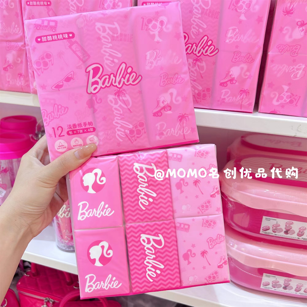 MINISO名創優品芭比系列淡香紙手帕粉紅可愛戶外便攜乾溼兩用紙巾