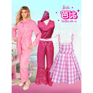 Barbie/真人版電影芭比cos服 Barbie ken角色扮演服裝 全套 現貨