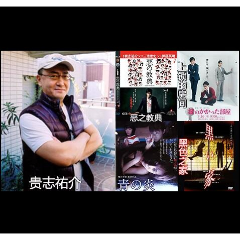 新日本推理劇DVD：推理作家：貴志祐介 4部電視劇+電影合集 全新盒裝 7碟