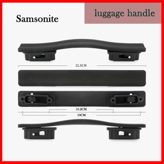 SAMSONITE 手推車配件新秀麗維修適用程式碼錶殼手柄通用 pxc