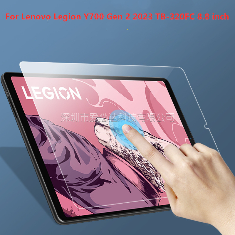 2 件適用於聯想 Legion Y700 Gen 2 2023 TB-320FC 8.8 英寸的透明 LCD 平板電腦屏